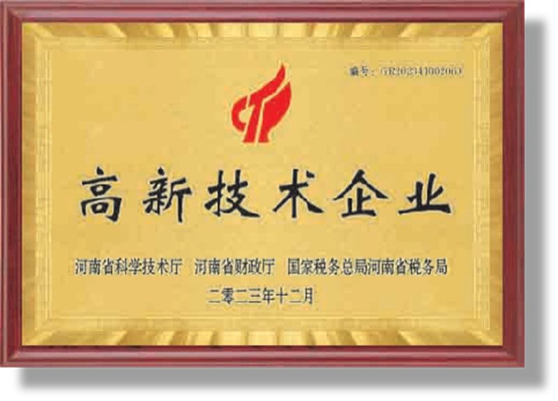 資質(zhì)證書(shū)