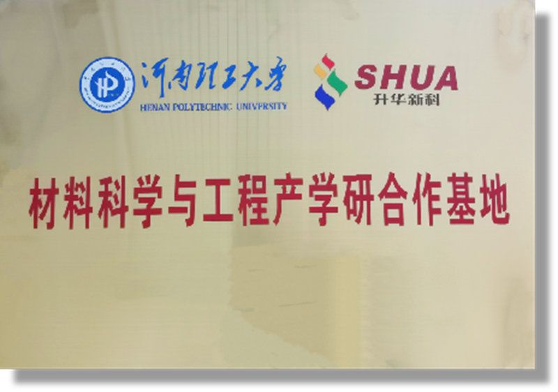 資質(zhì)證書(shū)