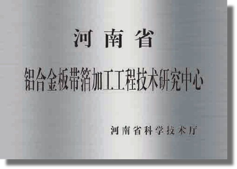 資質(zhì)證書(shū)