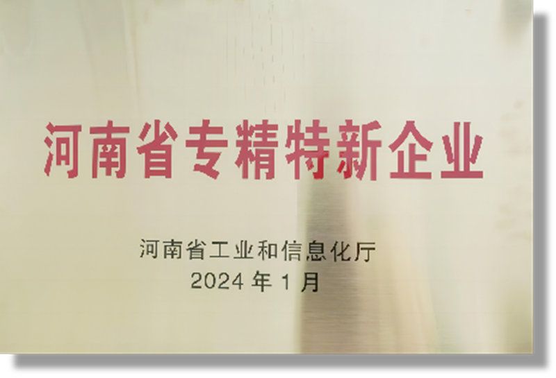 資質(zhì)證書(shū)